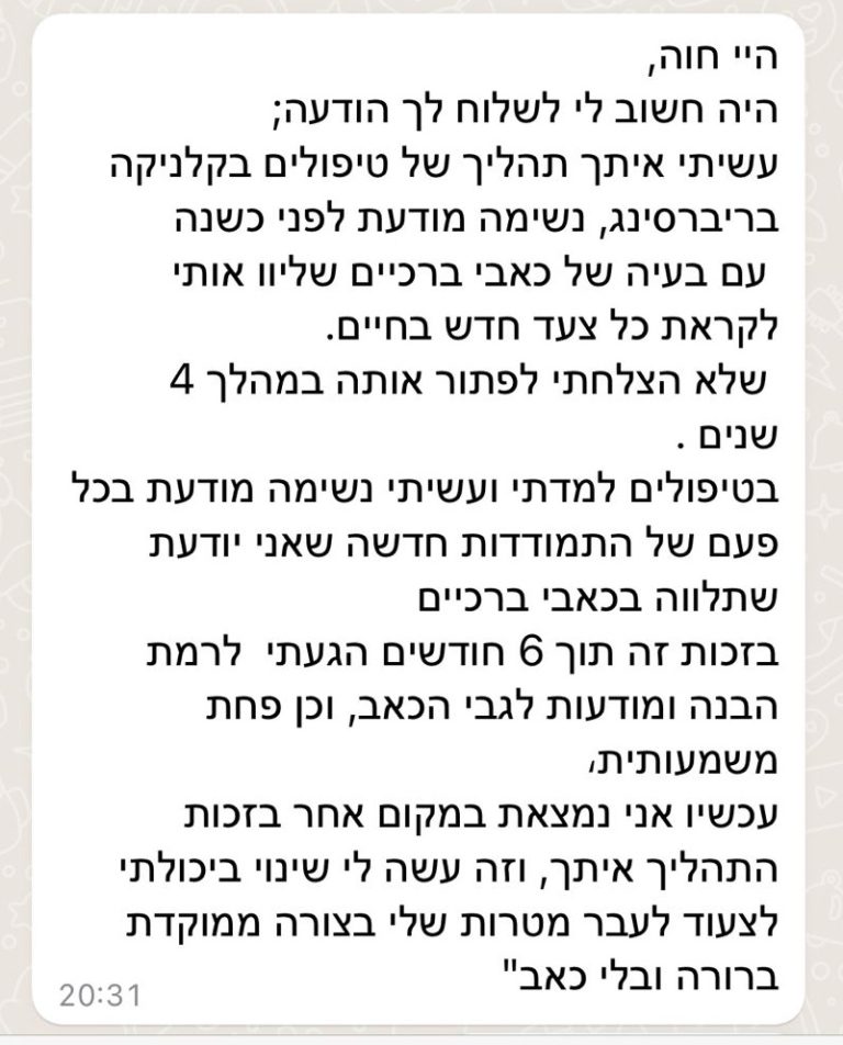 WhatsApp-Image-2023-02-20-at-19.34.06.jpg