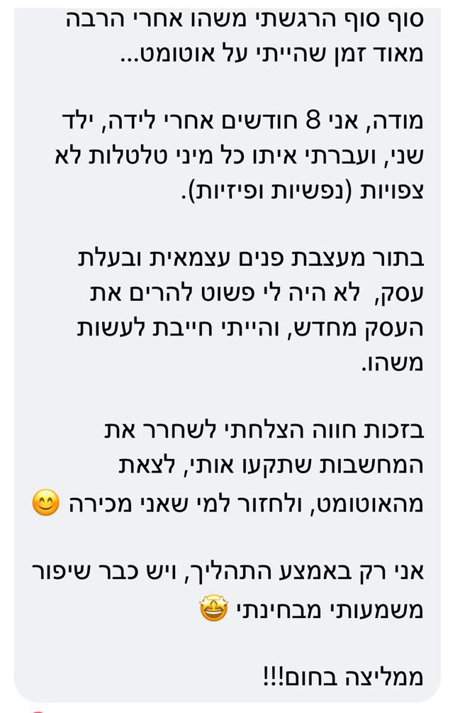 WhatsApp-Image-2023-02-27-at-09.38.45.jpg